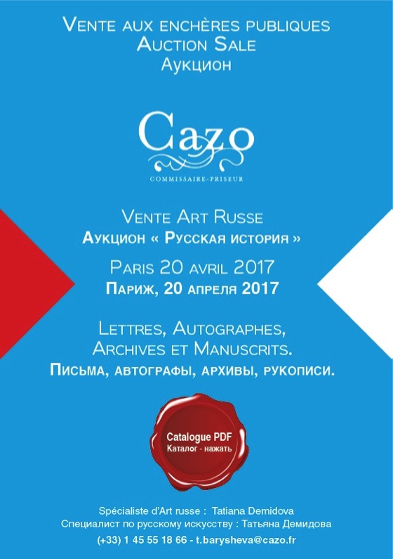 Affiche. Paris. Cazo. Vente au enchères Art Russe. 2017-04-20